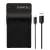 Duracell DRC5902 - ładowarka USB do akumulatorów Canon BP-511_Zawartość zestawu_3
